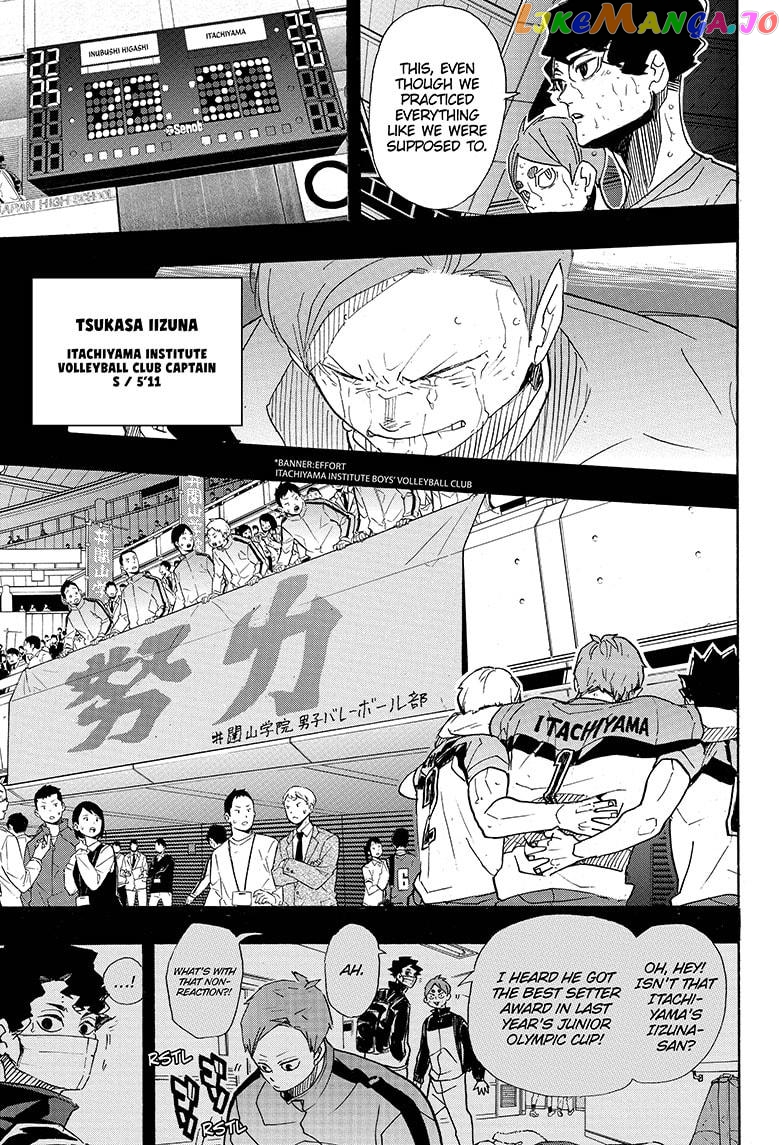 Haikyuu!!, Chapter 394 image 13